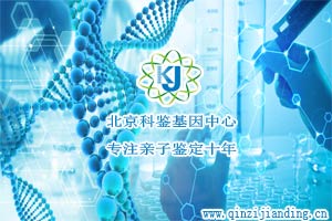 排除近親，是因?yàn)橛H子鑒定有可能出現(xiàn)近親是親子關(guān)系現(xiàn)象嗎?