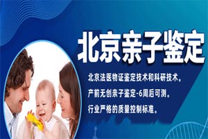 做親子鑒定現(xiàn)場可以采集毛發(fā)樣本嗎？