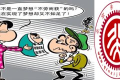 如果妻子拒做親子鑒定，法院該如何判決
